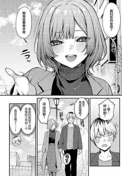 第86頁圖