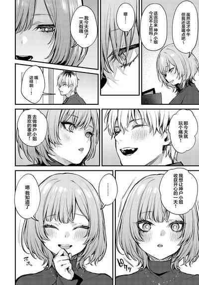 第90頁圖