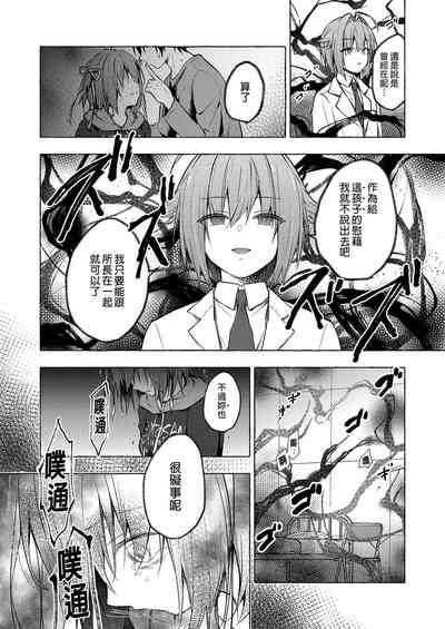 第18頁 封面 - HaSM.cc