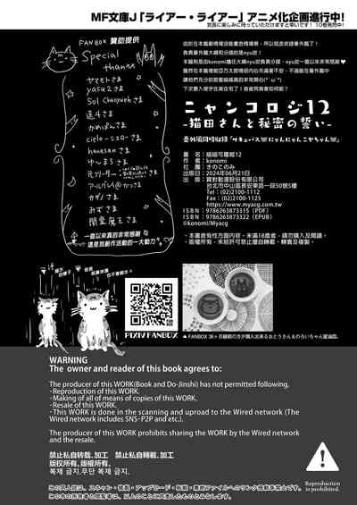 第34頁 封面 - HaSM.cc