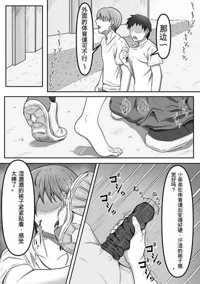 第2頁圖