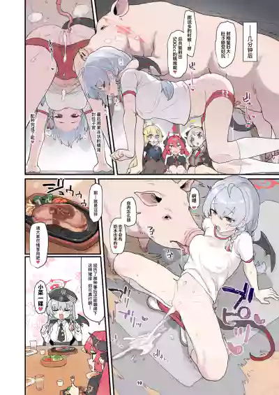 第10頁 封面 - HaSM.cc