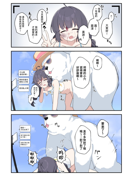 第138頁 封面 - HaSM.cc