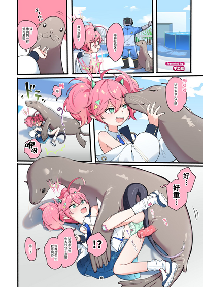第38頁 封面 - HaSM.cc