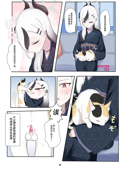 第58頁 封面 - HaSM.cc