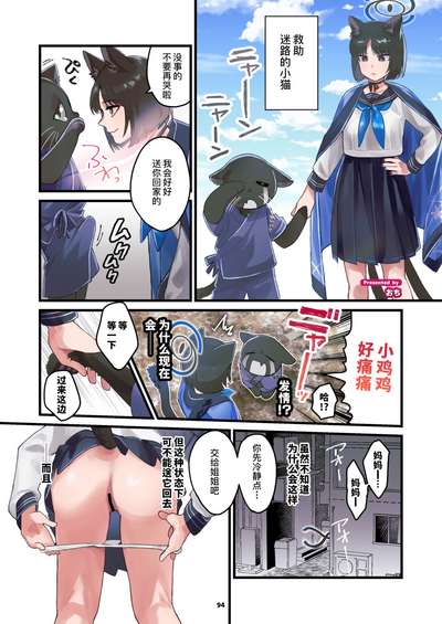 第94頁 封面 - HaSM.cc