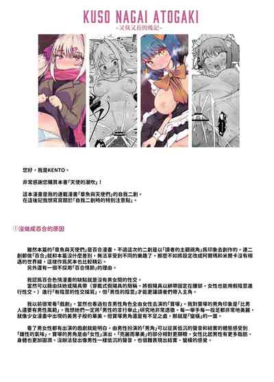 第46頁圖