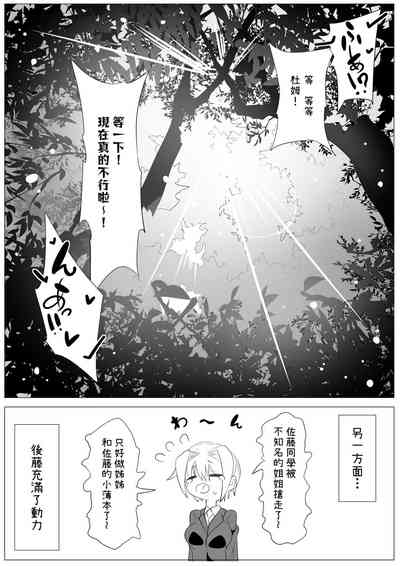 第74頁圖