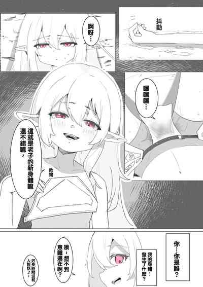第6頁圖