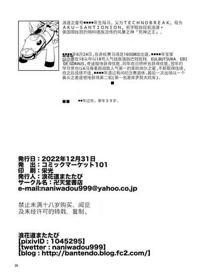 第26页图