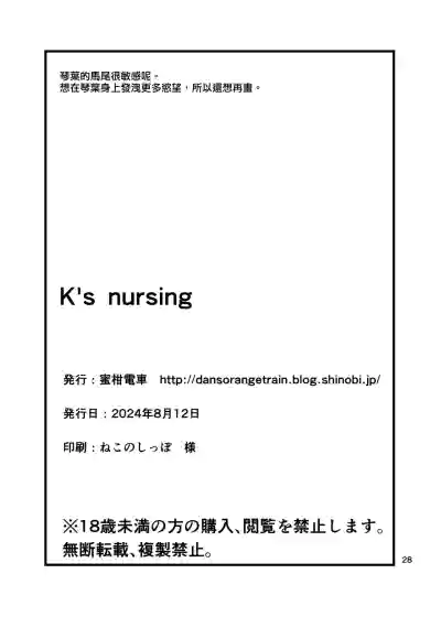 第30頁圖