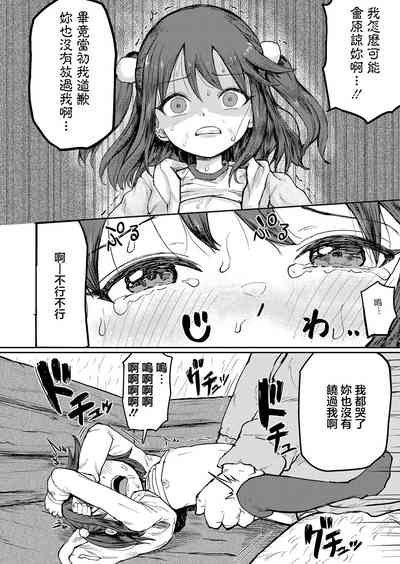 第18页图