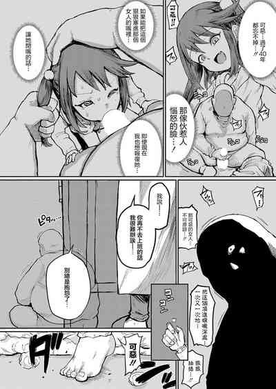 第2页图