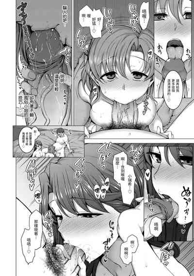 第110頁圖