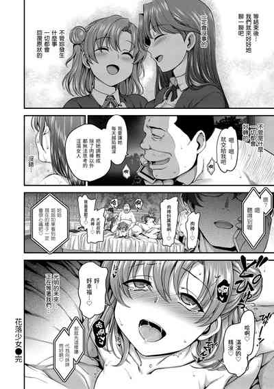第78頁圖