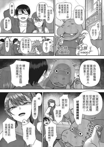 第246頁圖
