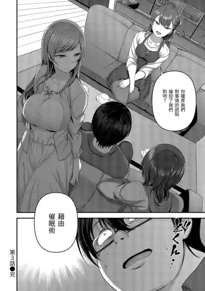 第86頁圖