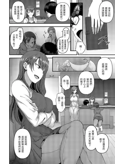 第90頁圖