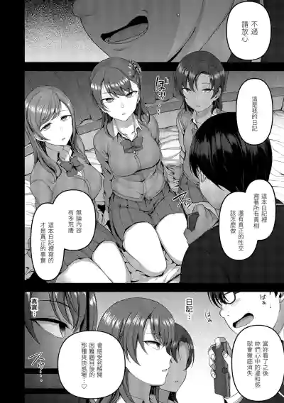 第94頁圖
