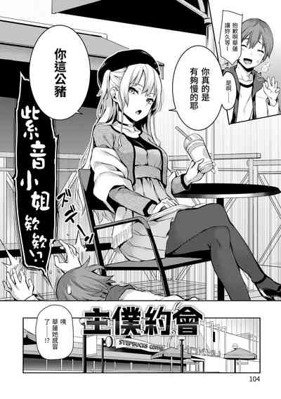 第106頁圖
