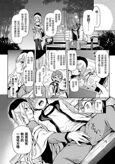 第110頁圖