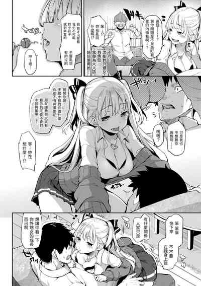 第158頁圖