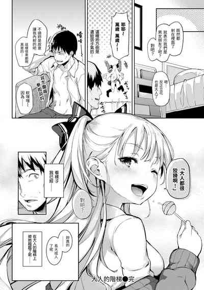 第170頁圖