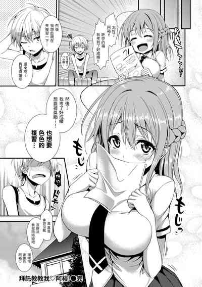 第234頁圖