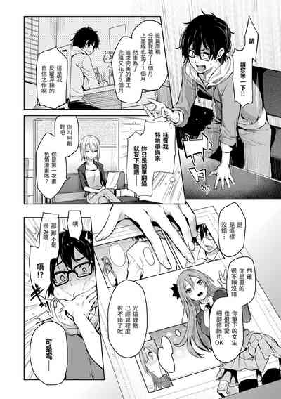 第30頁圖