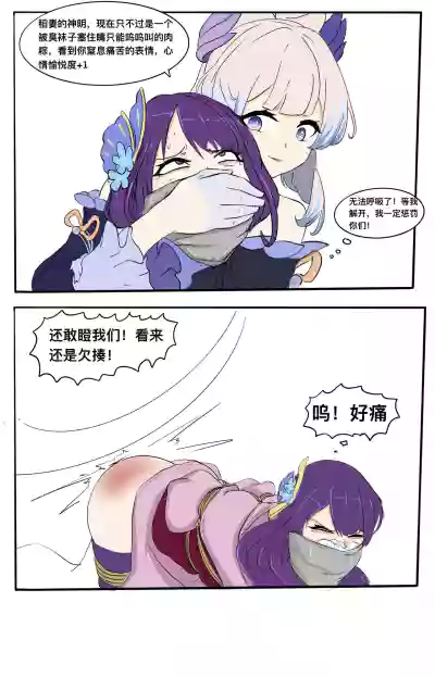 第14頁圖
