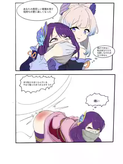 第18頁圖