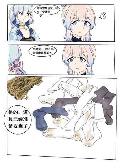 第6頁圖
