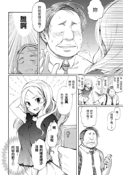 第102頁圖