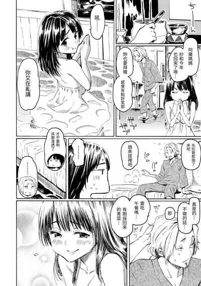 第190頁圖