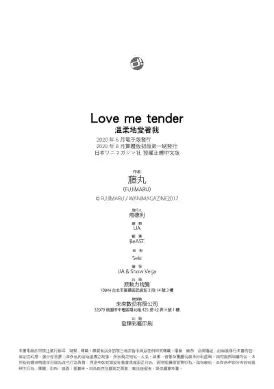 第210頁圖