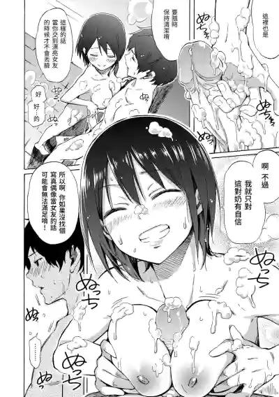 第30頁圖
