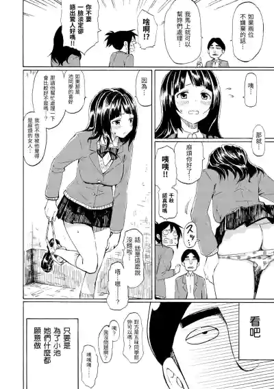 第82頁圖