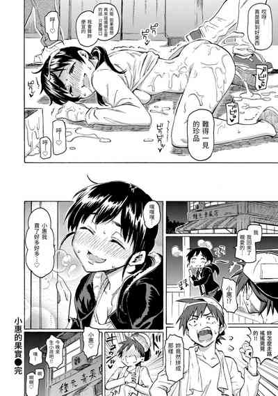 第106頁圖