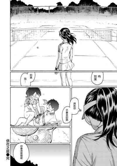 第146頁圖