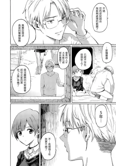 第178頁圖