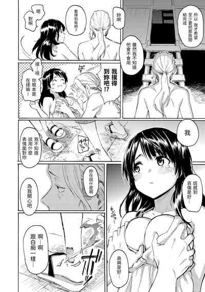 第206頁圖