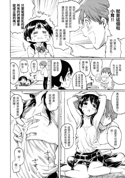 第42頁圖