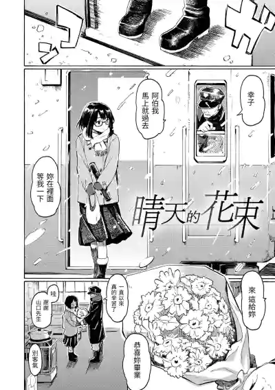 第78頁圖