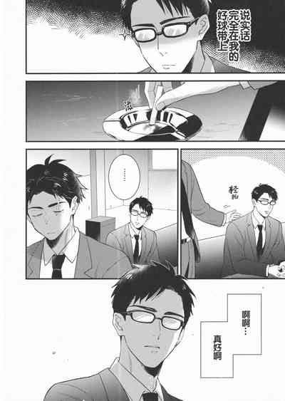 第10页图