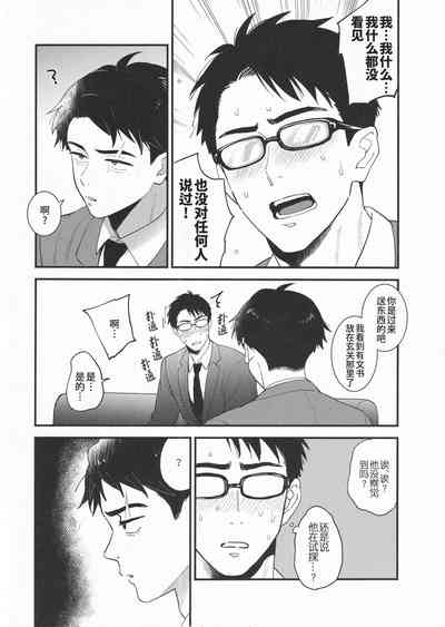 第38页图