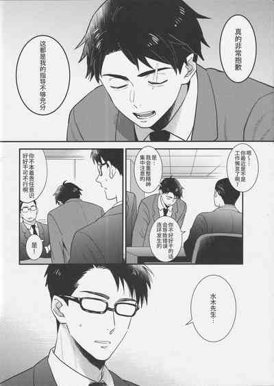 第6页图