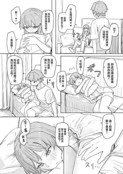 第14頁 封面 - HaSM.cc