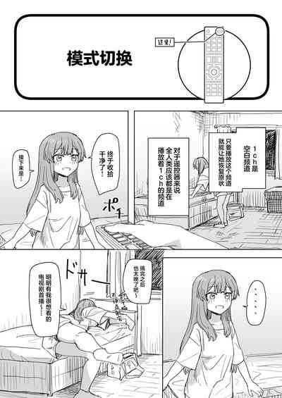 第18頁 封面 - HaSM.cc