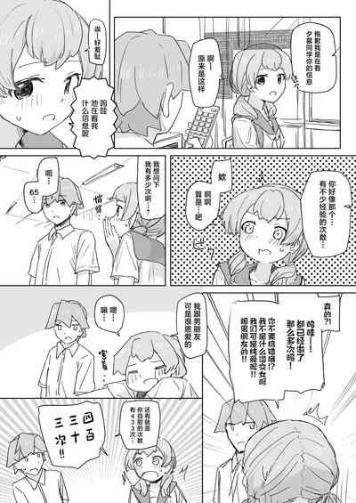 第26頁 封面 - HaSM.cc