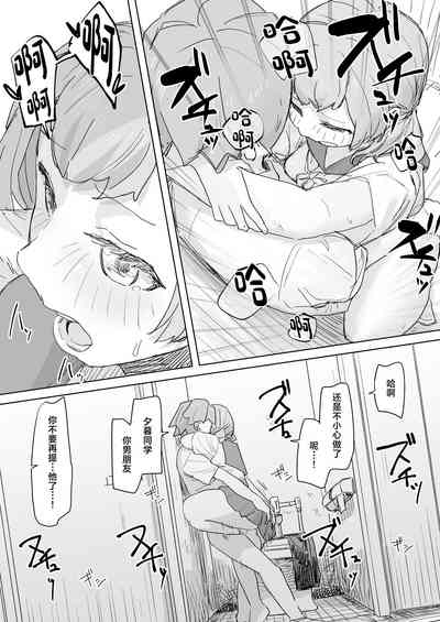 第30頁 封面 - HaSM.cc